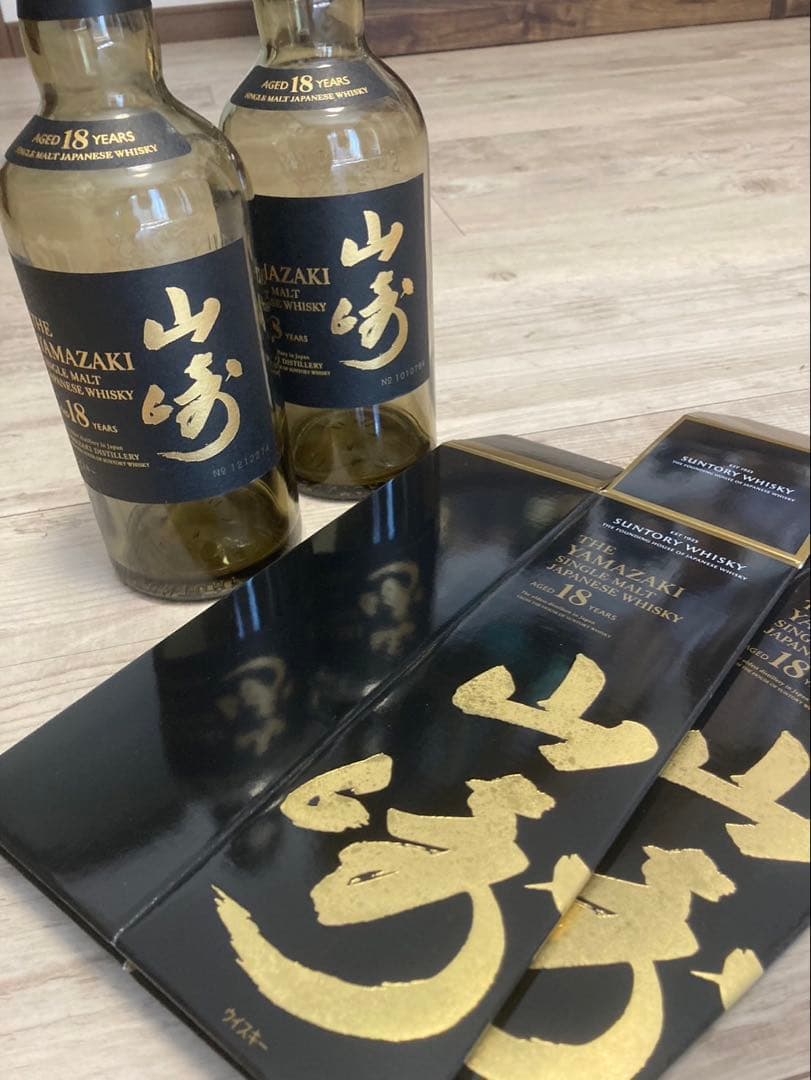 山崎 18年 空瓶2本+化粧箱 2本セット