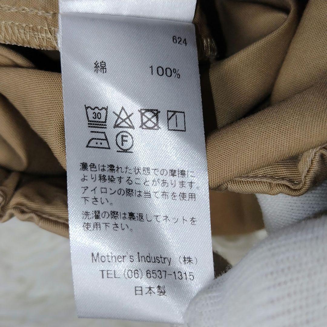 【極美品】ミズイロインド 24SS ワイドカーゴパンツ ベージュ