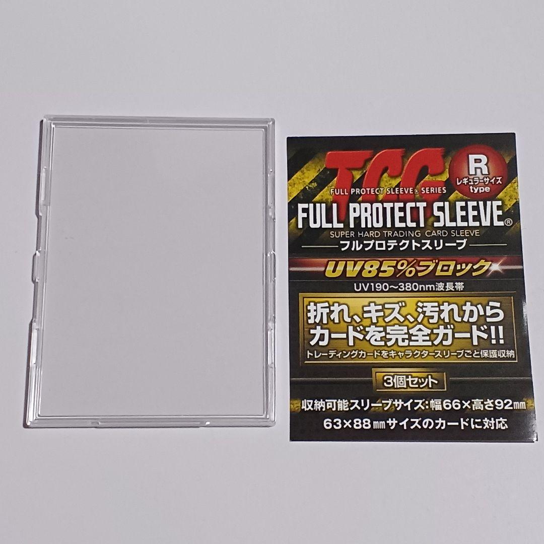 メガリザードンX ex　中国語 エラー