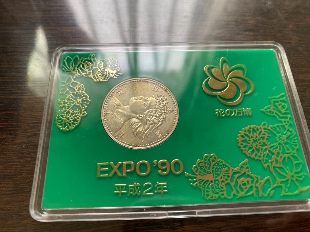 OSAKA EXPO’90 大阪万博記念硬貨　5000円プルーフ硬貨
