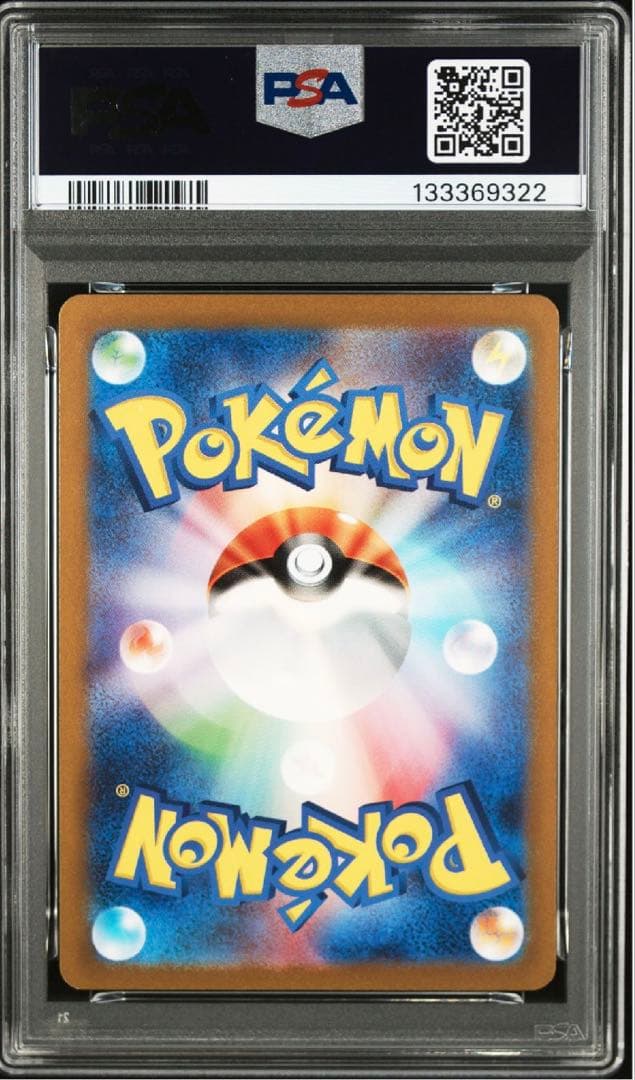 【PSA10】 ポケモンカードゲーム ミュウツー AR SV2a 183/165