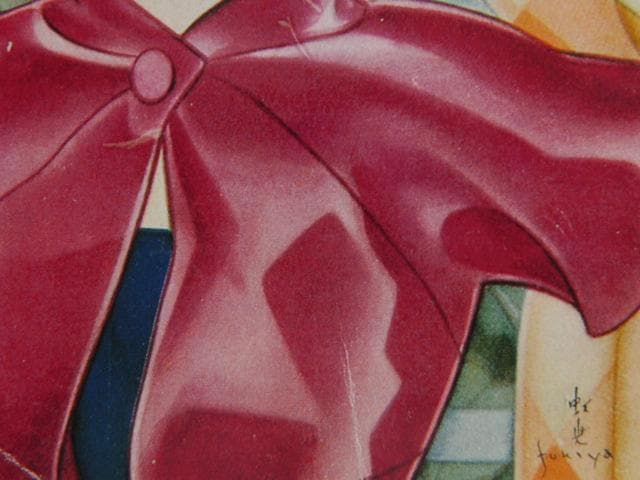 蕗谷虹児、【令女界15】、美人画、希少な画集より、新品高級額