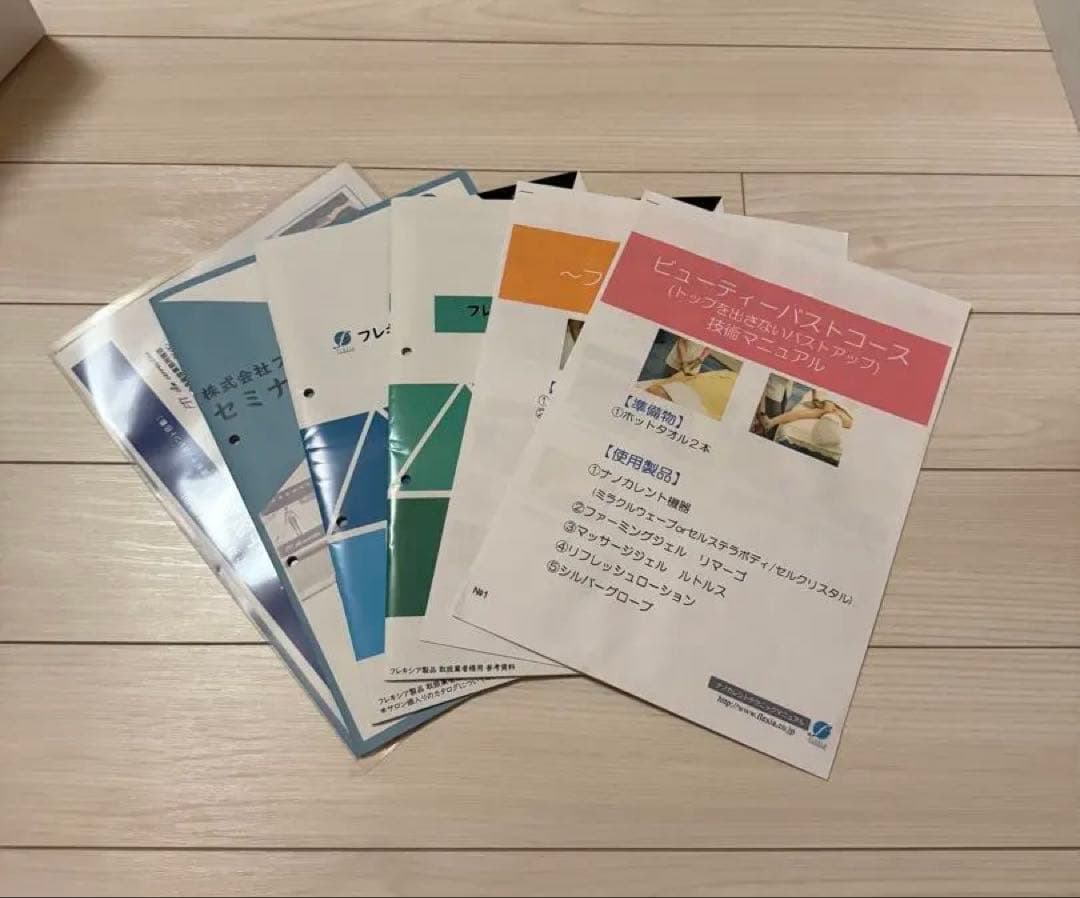 セルクリスタル　バストアップ　細胞活性化　ナノカレント　エステ　コラーゲン