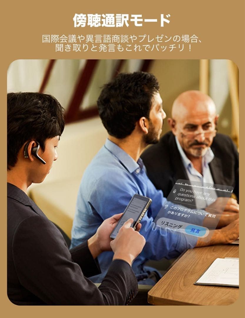 Timekettle W4 Pro 双方向同時翻訳ワイヤレスイヤフォン