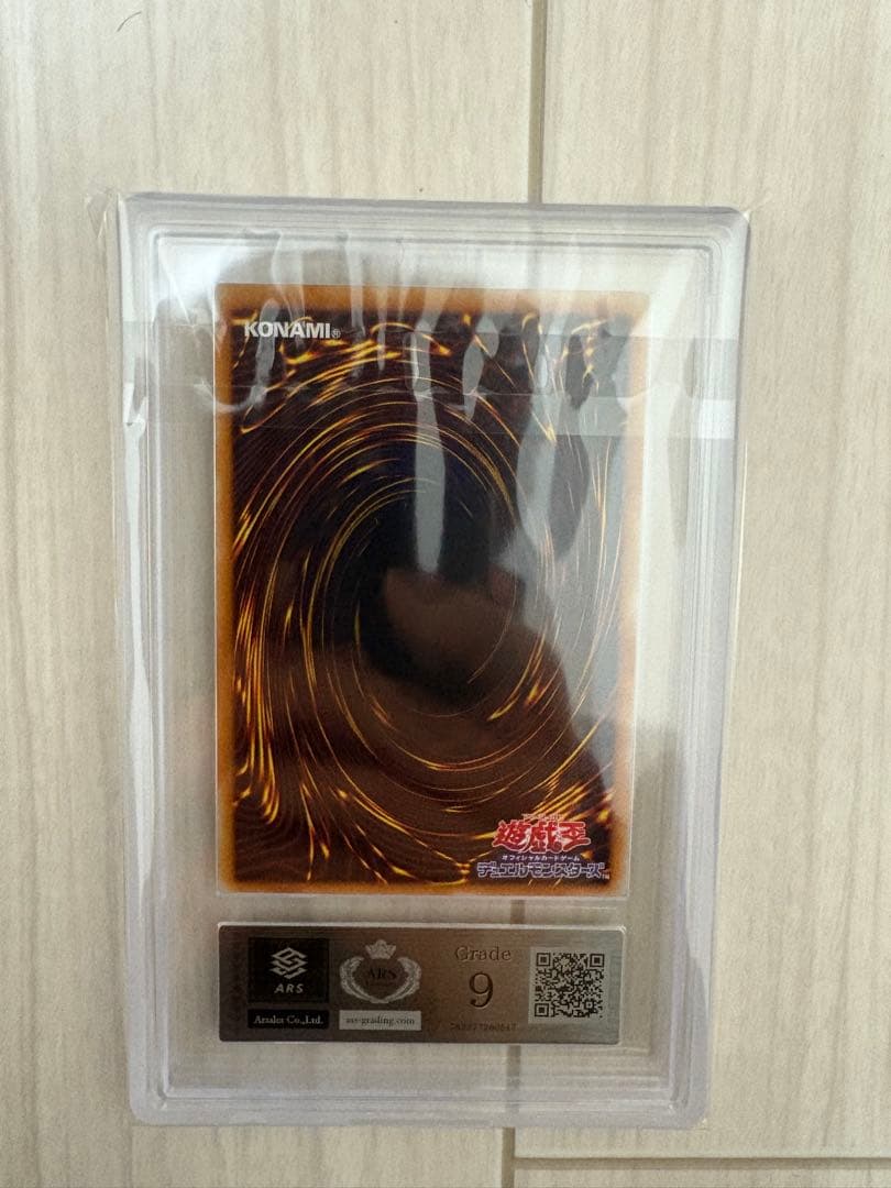 暗黒騎士ガイア レリーフ　ARS9 極美品