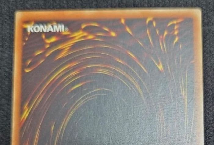 遊戯王　青眼の白龍　初期　ウルトラレア PSA7