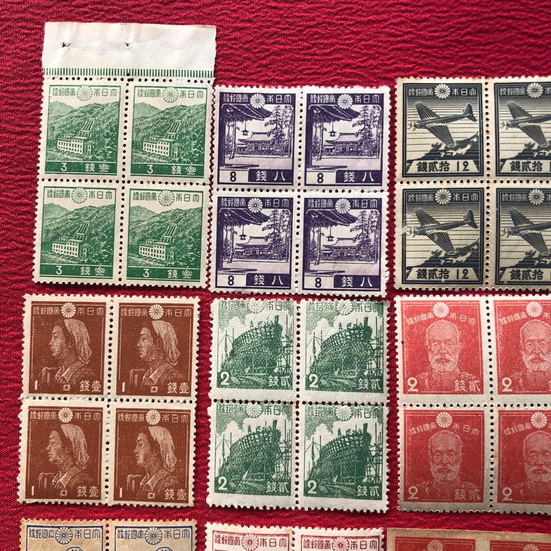 昭和12年〜26年銭単位昭和切手、新昭和切手の銭単位切手28種×4枚田型112枚