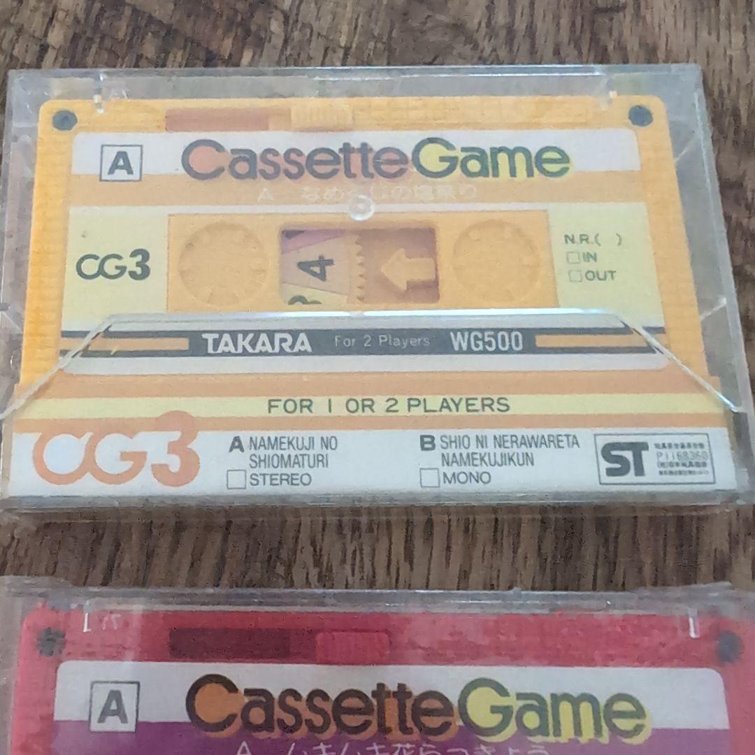 国宝級❗新品未使用未開封TAKARAカセットゲーム TAKARAカセットゲーム、