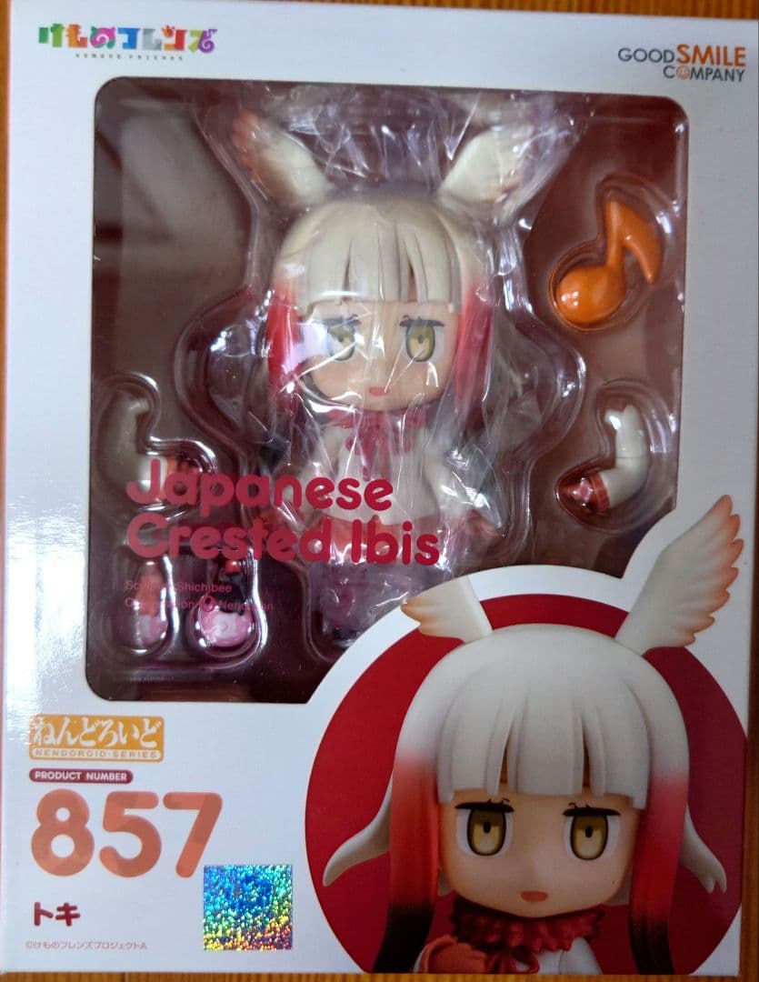 ねんどろいど けものフレンズ トキ ノンスケール フィギュア