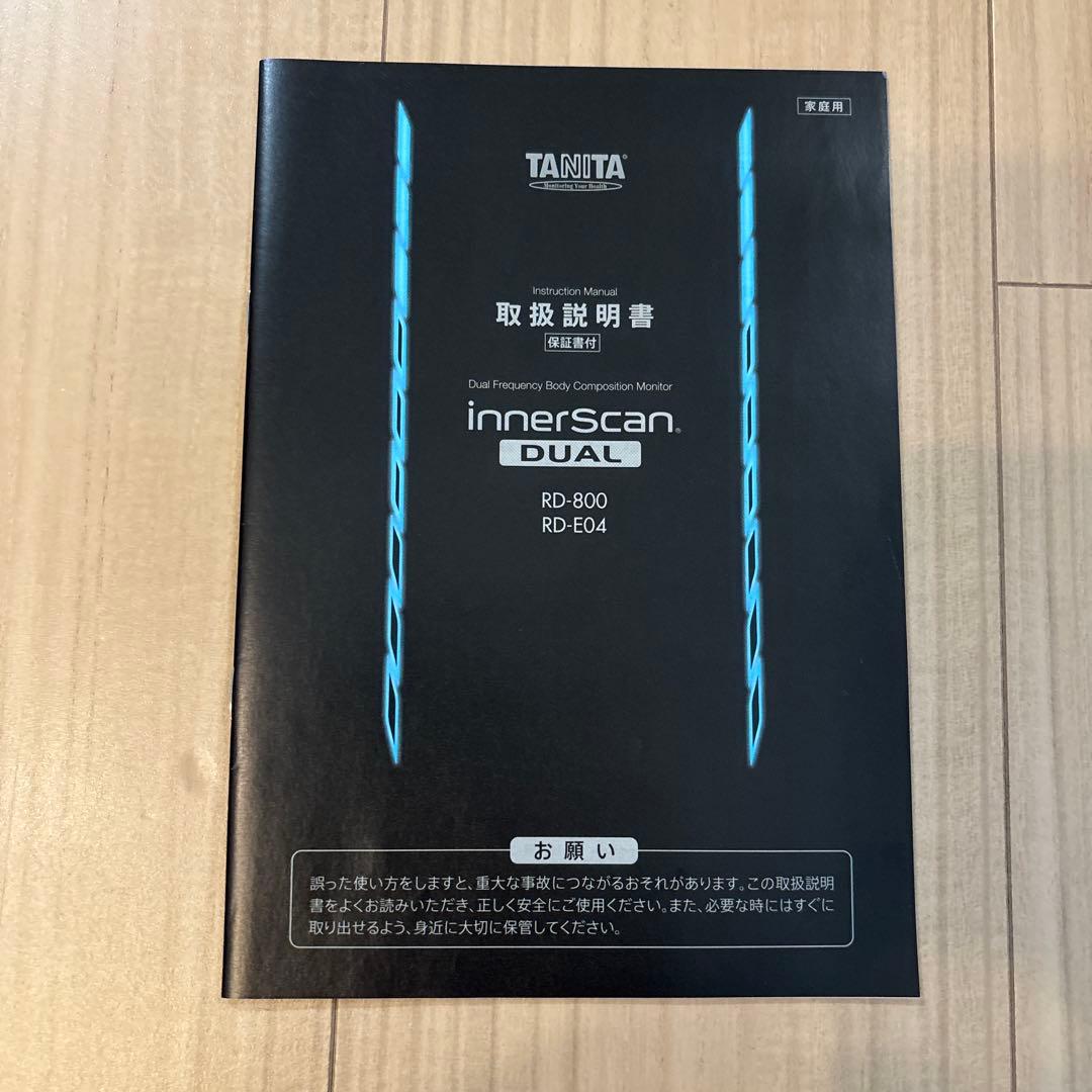 タニタ　体組成計　RD-800