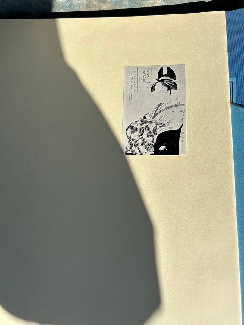 画像追加　アンティーク　未刊 浮世絵美人名画撰　アダチ版画研究所