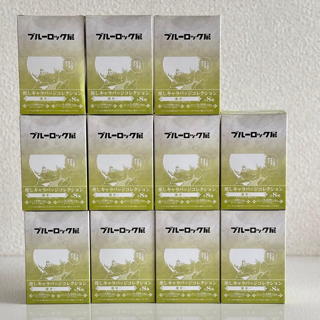 潔世一　推しキャラバッジ　11box