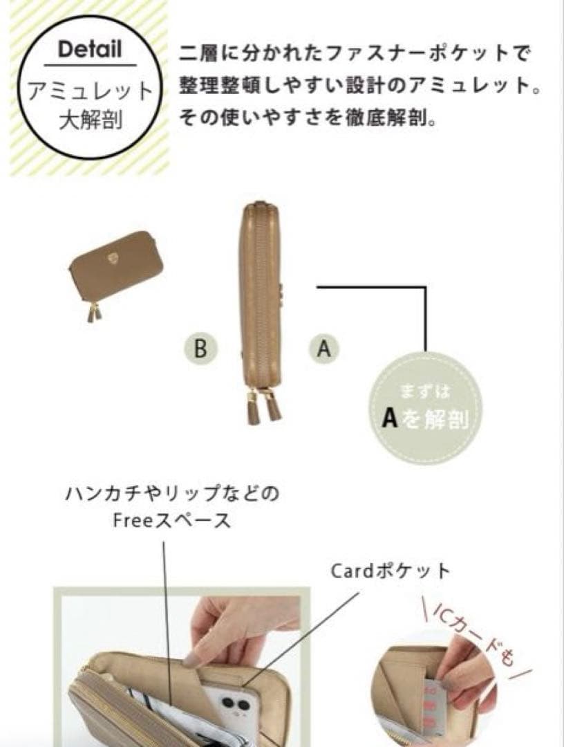 ま*な様 『ATAO 』パールグレージュ ショルダーバッグ　アミュレット