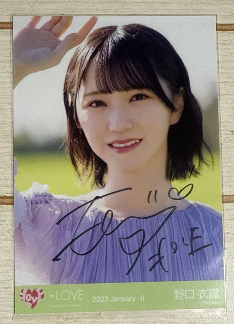 ＝LOVE 野口衣織　直筆　この空がトリガー　ヨリ