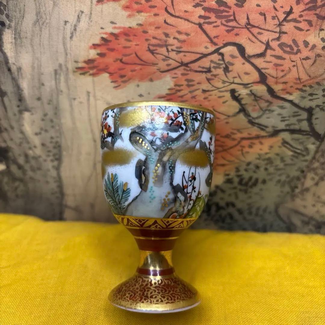 九谷細字師『田村金星』作　金彩細字 梅紋 马上盃☆共箱　 極細工　1056