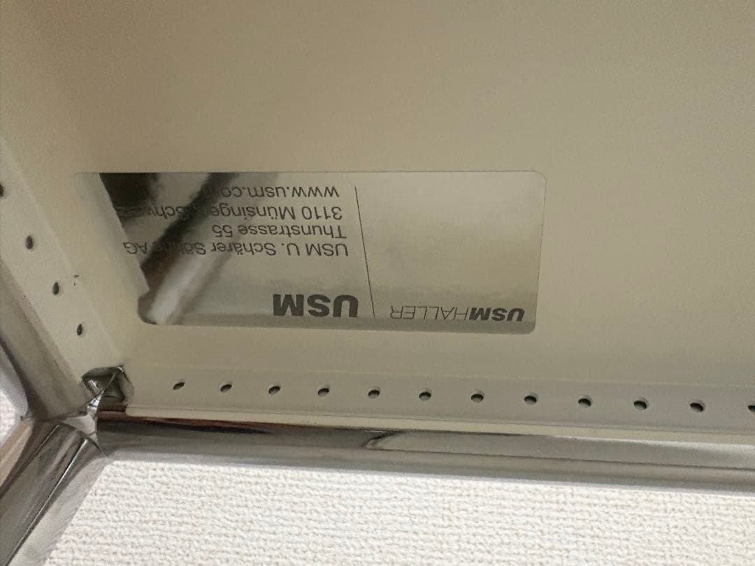 USM Haller 2段式キャビネット ホワイト