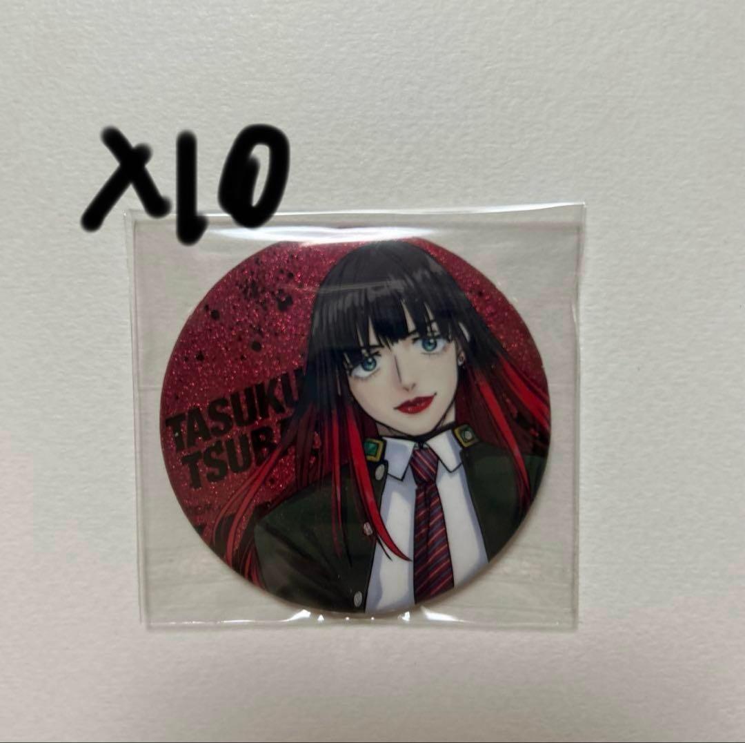 WIND BREAKER展 ウィンブレ展 缶バッジ 椿野佑 10個