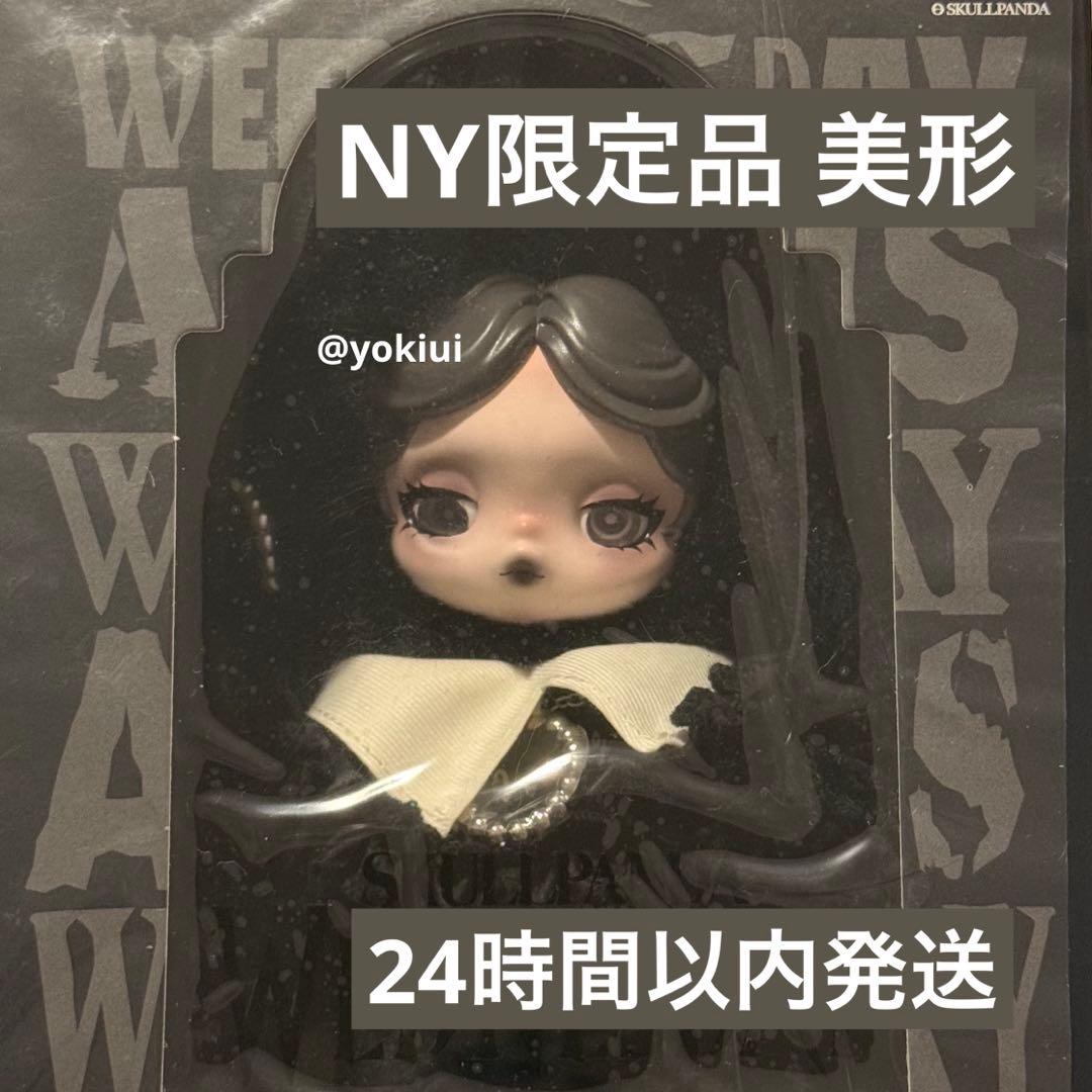POPMART SKULLPANDA Wednesday NY限定 スカルパンダ