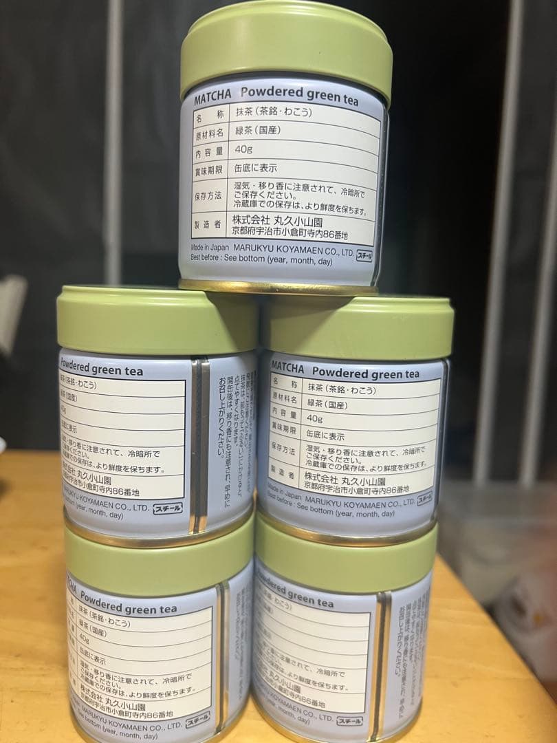 久小山園 和光 抹茶 40g缶 5個セット