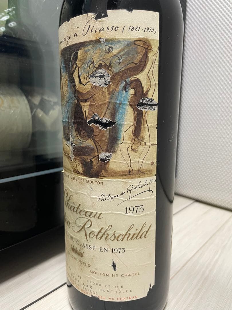 【記念ヴィンテージ】 シャトー・ムートン・ロートシルト 1973 セラー保管