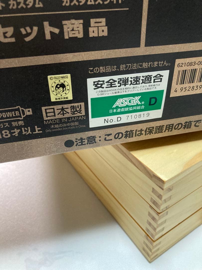 東京マルイ Lightning Hawk 50AE 10インチ