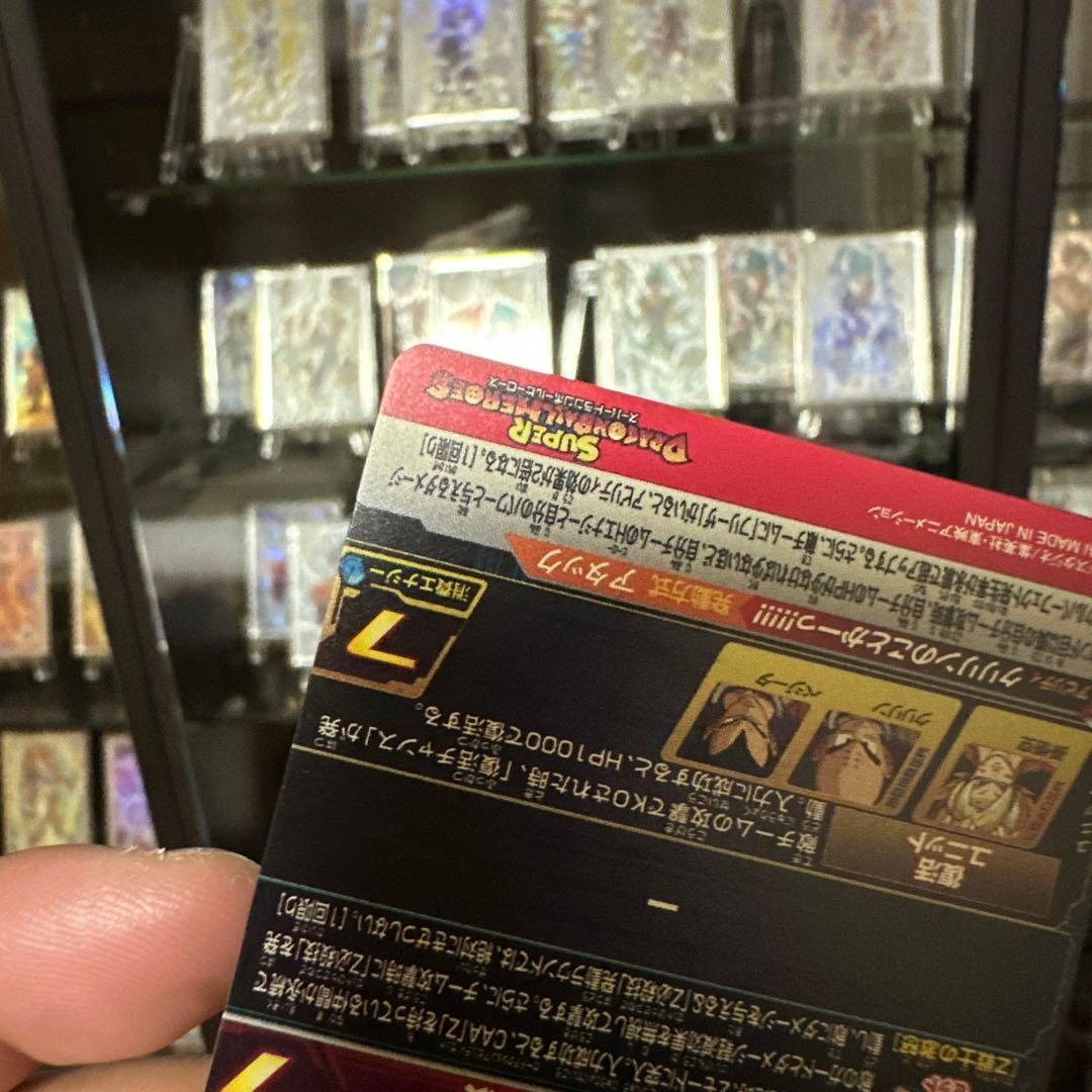 し*）様 スーパードラゴンボールヒーローズ MM3-014孫悟空da