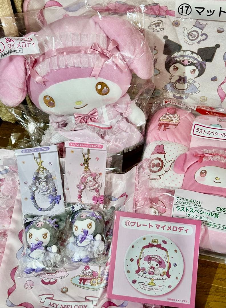 サンリオくじ マイメロディ　ぬいぐるみ　他10点のセット