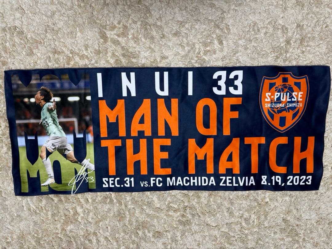 杉*子様 清水エスパルス　33番乾貴士選手　フェイスタオル