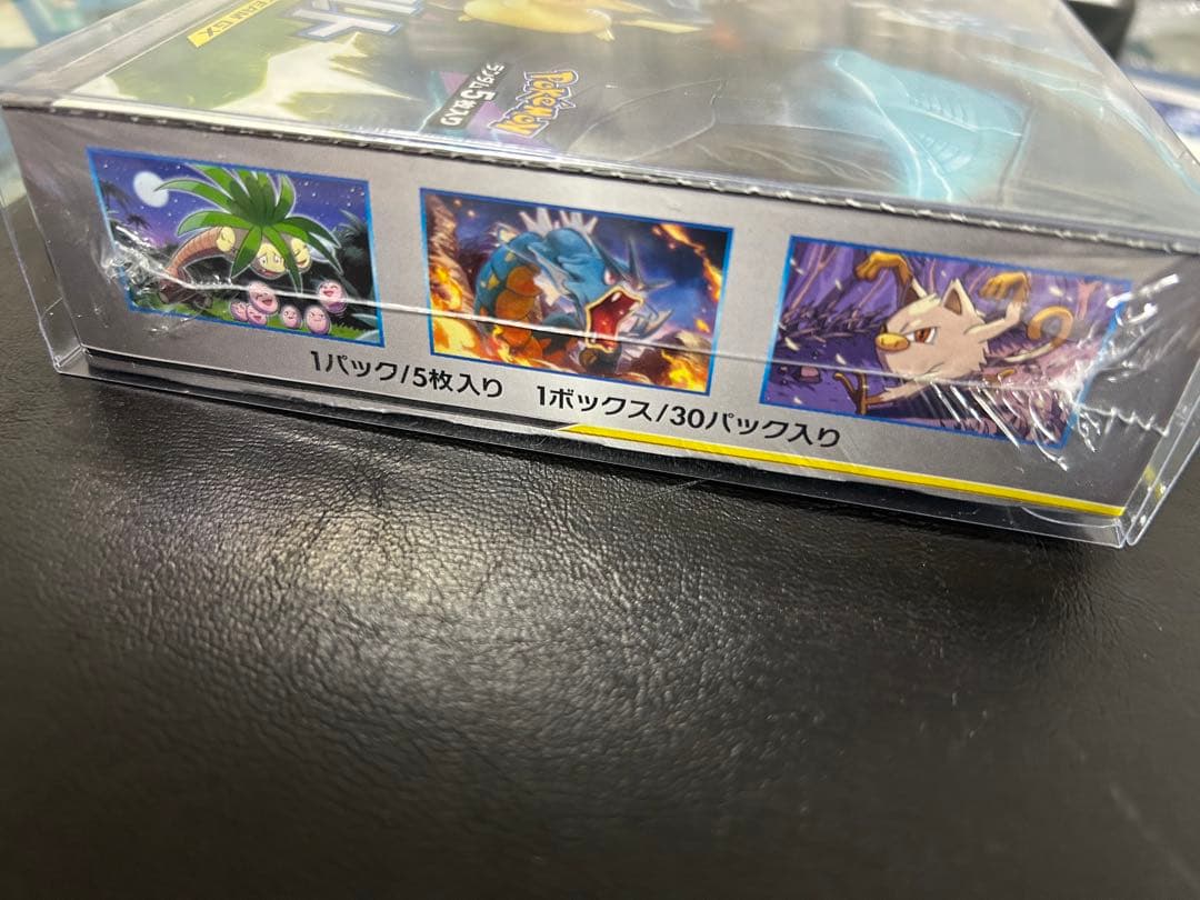 ポケモンカードゲーム タッグボルト未開封品