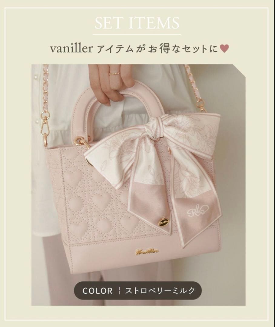 ハンドバッグ ＆ ツイリースカーフ le reve vaniller