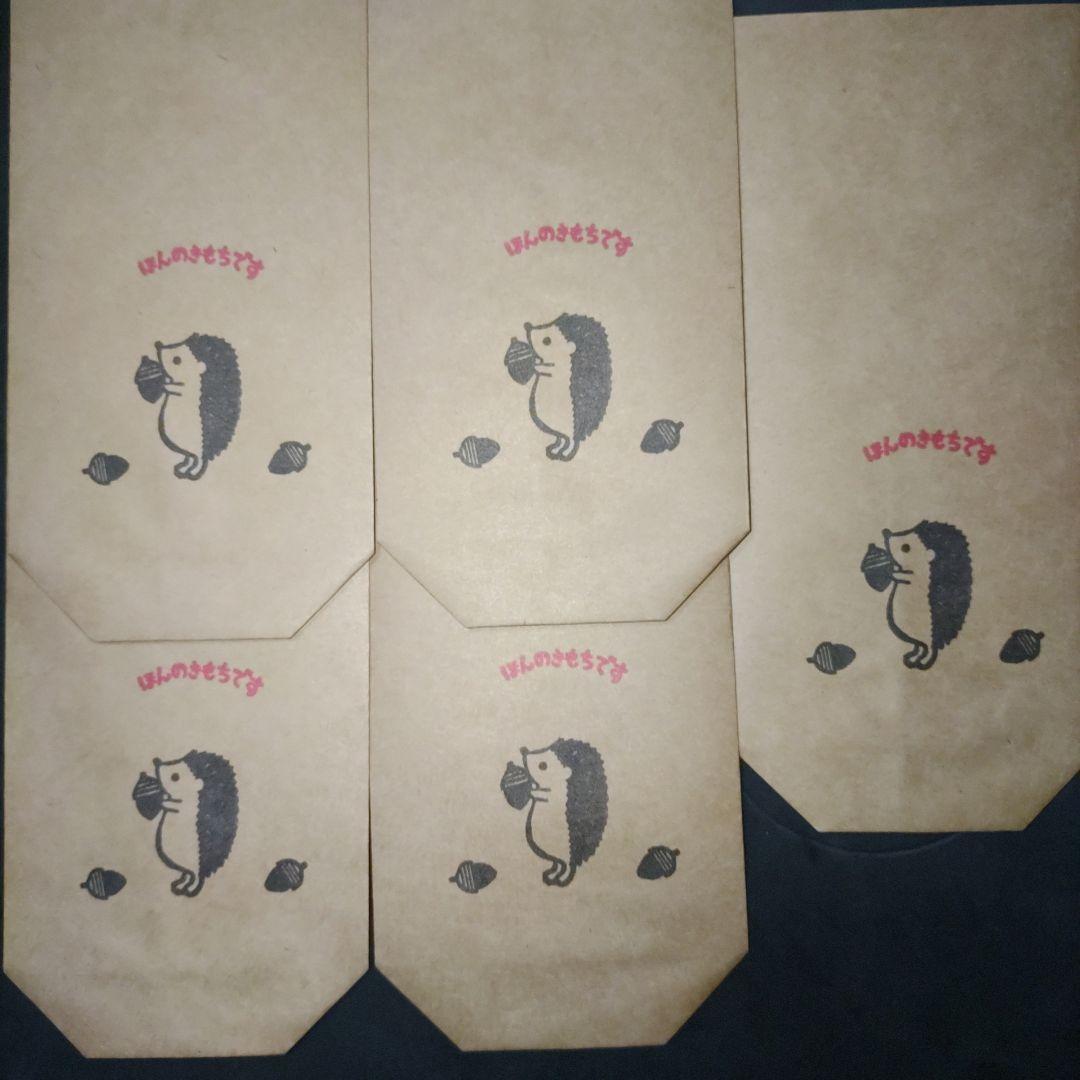 ミニ紙袋(栄養ドリンク用)-ハリネズミ 20枚