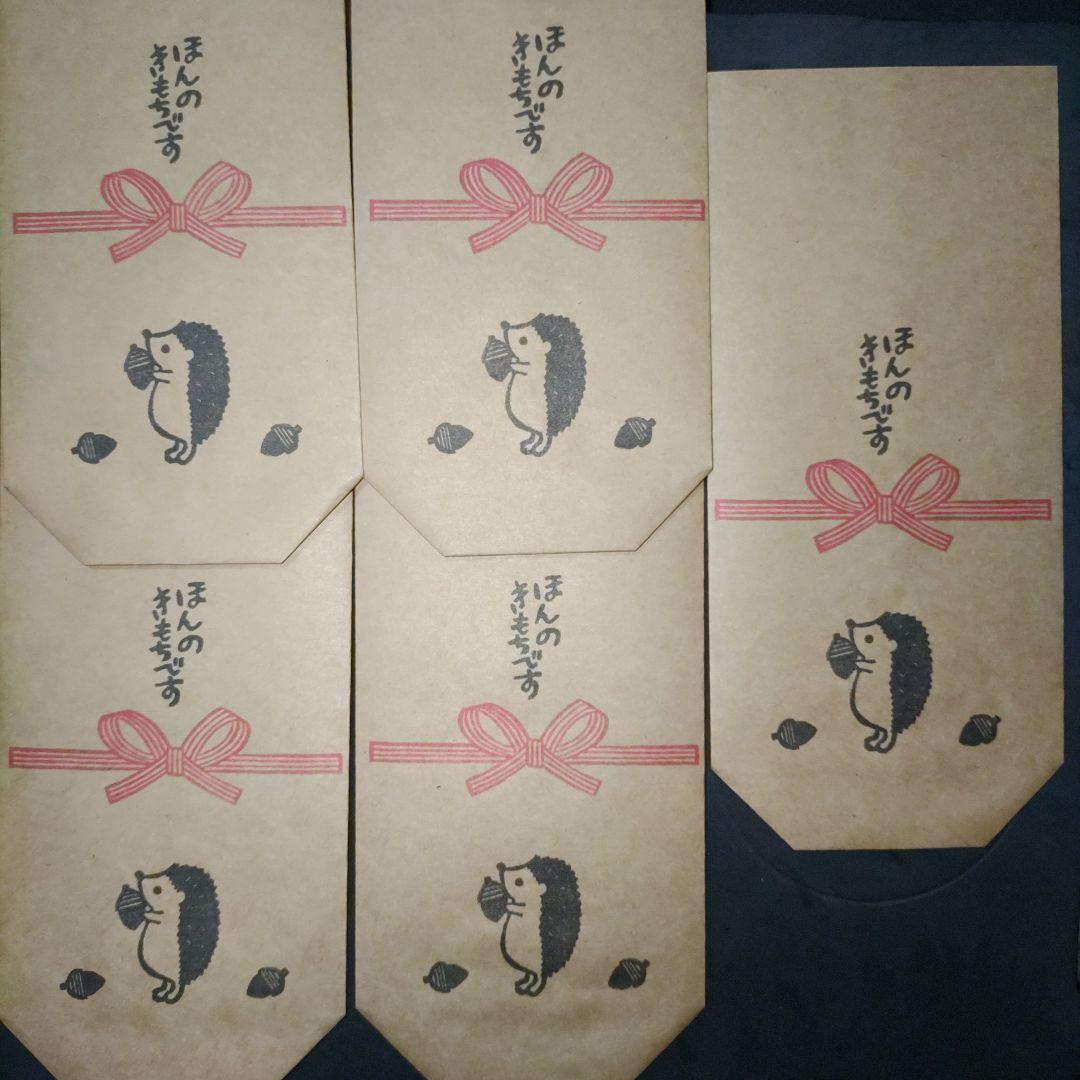 ミニ紙袋(栄養ドリンク用)-ハリネズミ 20枚