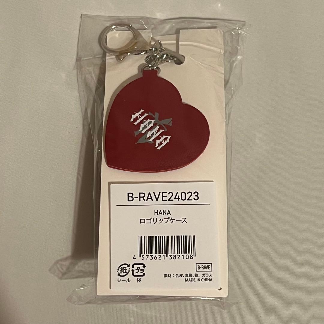 HANA ロゴリップケース