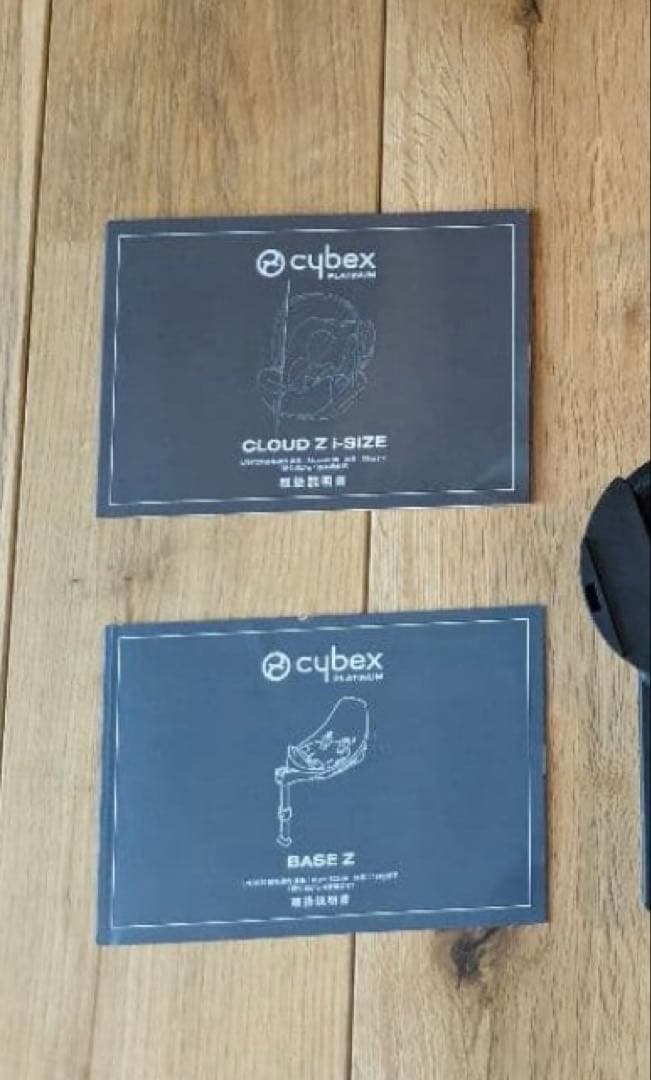 cybex サイベックス クラウドZi-Size＋ベースZ＋メリオアダプター
