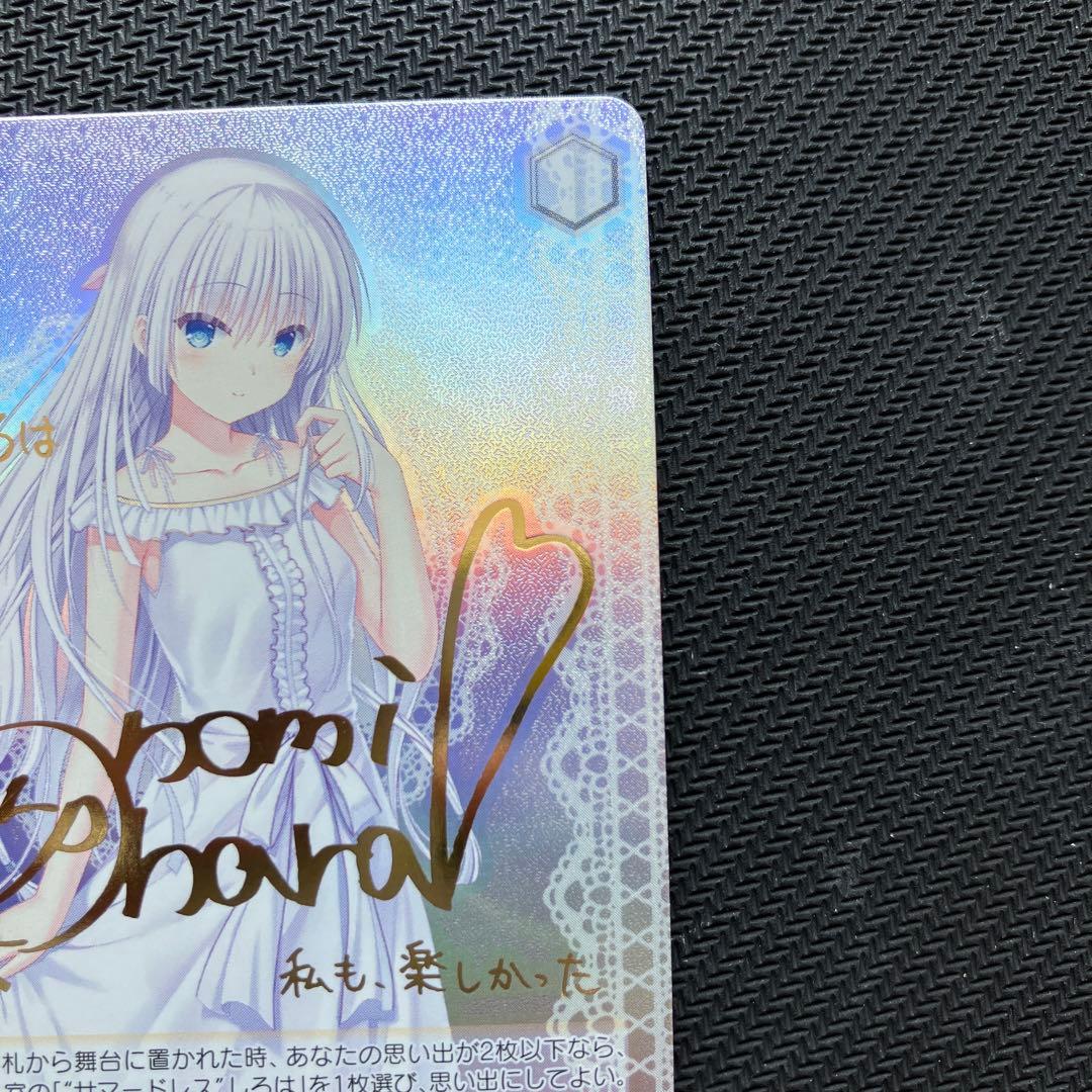 最安値 ヴァイス サマポケ サマードレス しろは SP サイン