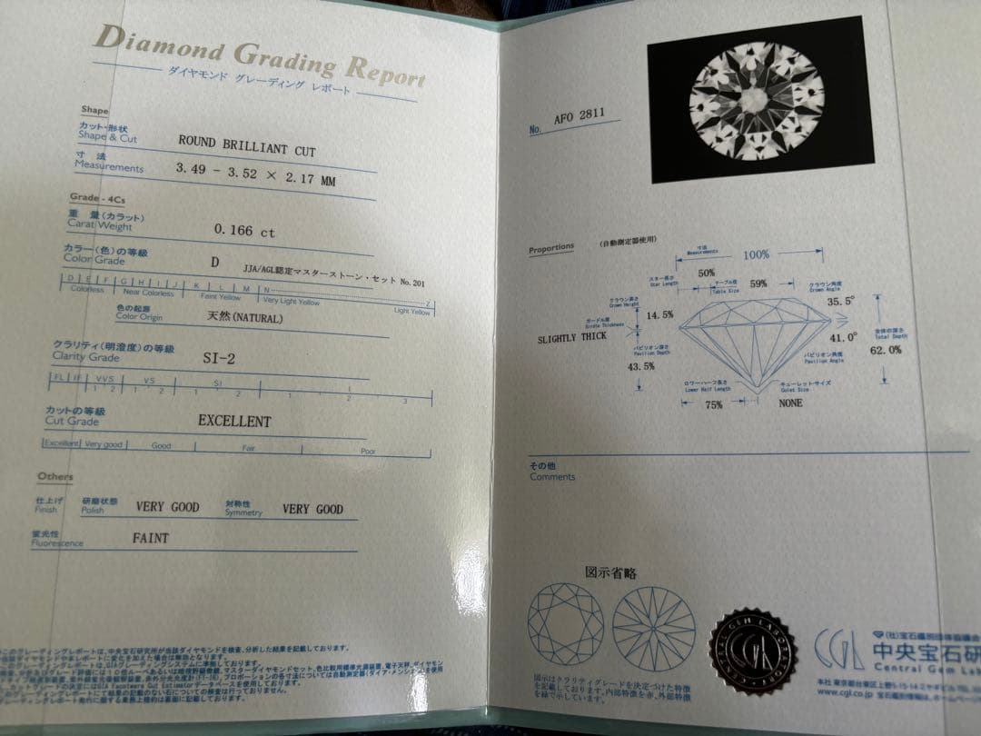 新品、未使用品　サマンサティアラ　エンゲージリング　ディズニーシリーズ