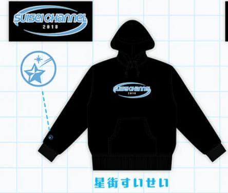 hololive Seasonal Days ウィンターストリート　星街すいせい