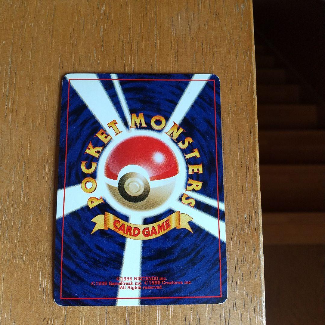 GR団のミュウツー_「ポケモンカードGB2 GR団参上！」 おまけカード PR…