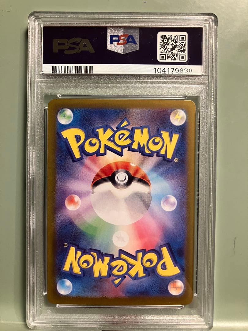 イーブイex SAR SV8a テラスタルフェスex 224/187