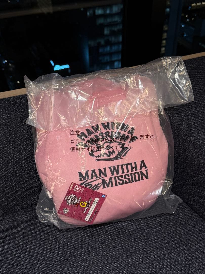 MAN WITH A MISSION 一番くじ10点セット