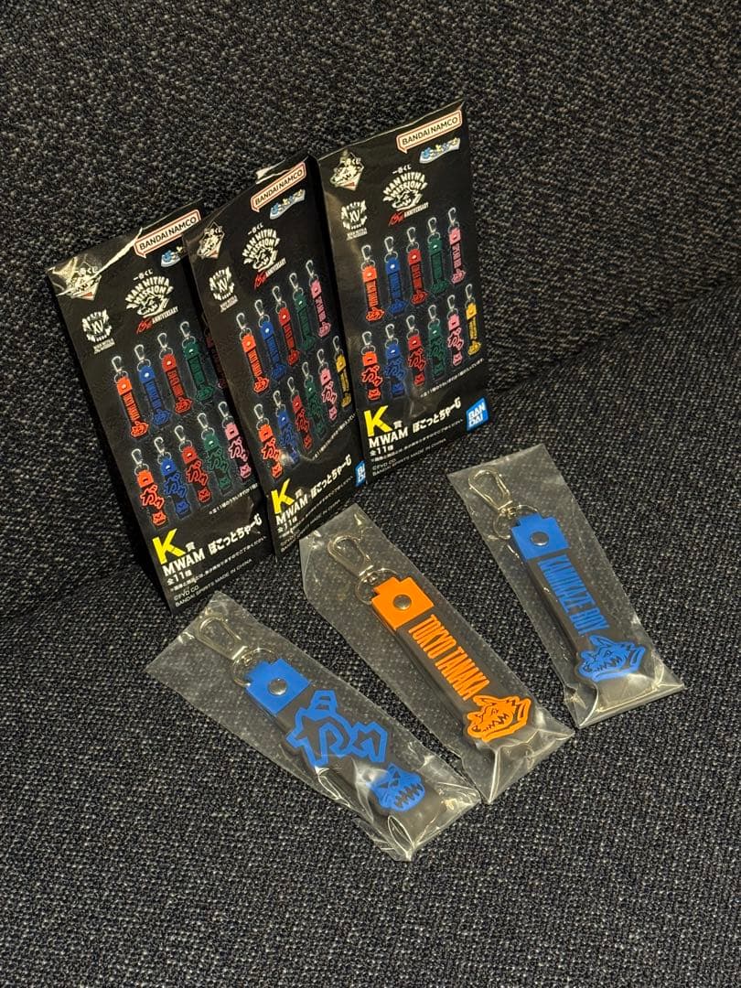 MAN WITH A MISSION 一番くじ10点セット