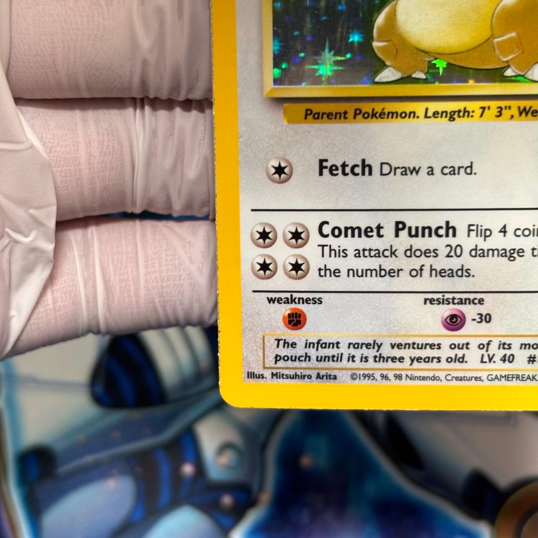 【美品】ガルーラ　英語版シャドウレス1999 ポケモンカード　美品