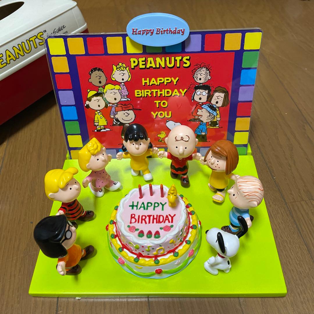 スヌーピーハッピーバースデー最終価格