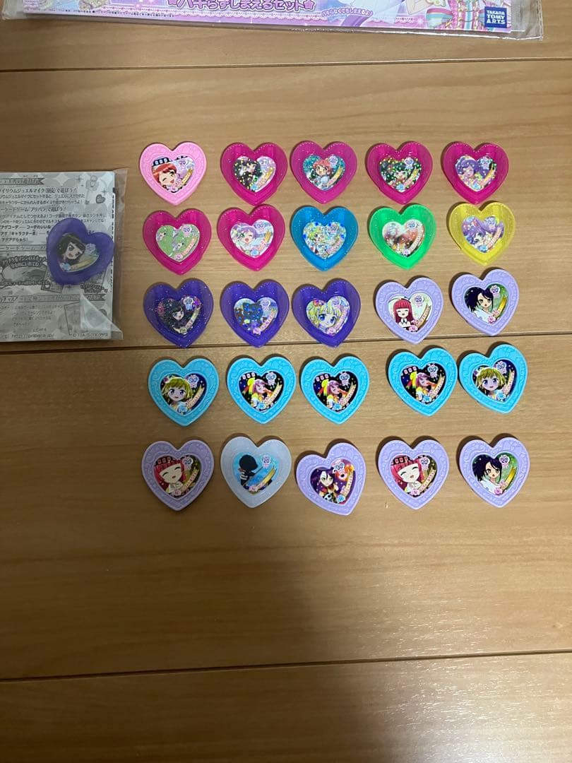 プリパラ　クローゼットトランク　ブルー　オマケ付　中古品