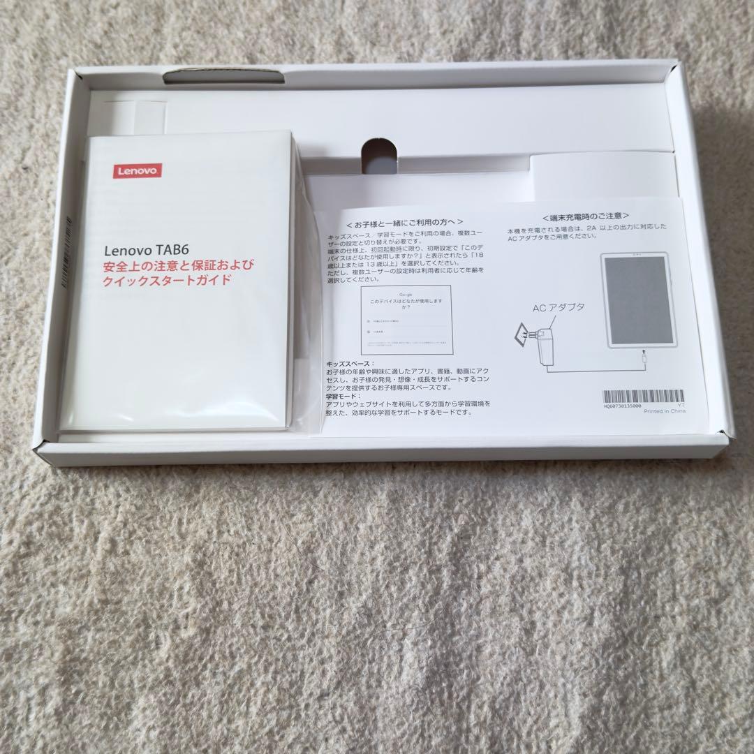 ☆*u様 美品Lenovo TAB6 ムーンホワイト 5G対応 防水防塵 ガラス
