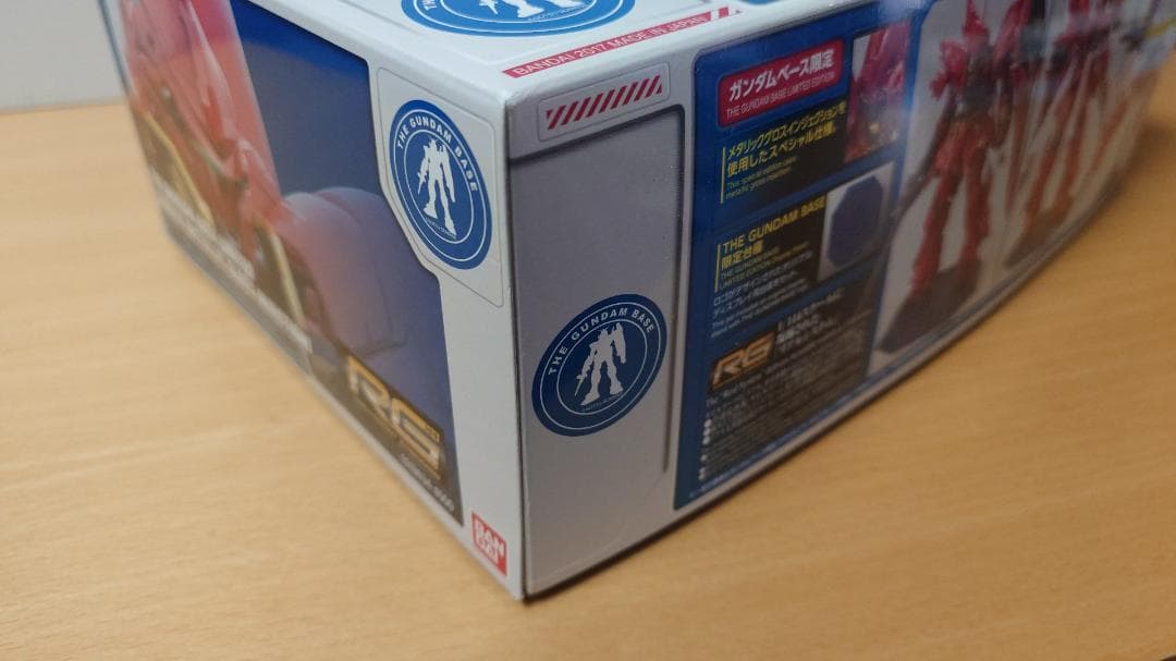 【新品】 ガンダムベース限定 RG シナンジュ メタリックグロスインジェクション