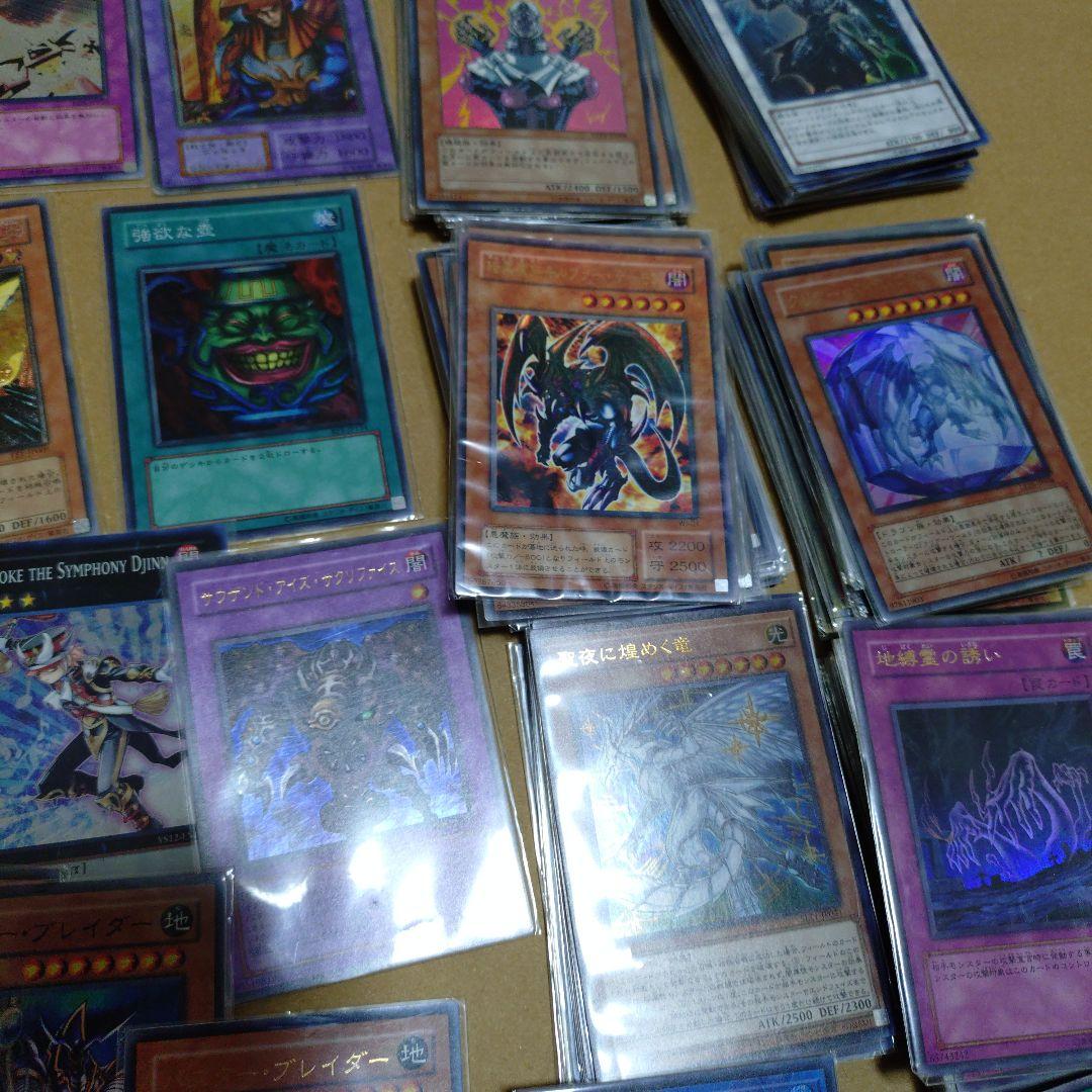 遊戯王引退品　スーパーウルトラ旧レリーフ等総累計200枚以上　まとめ売り