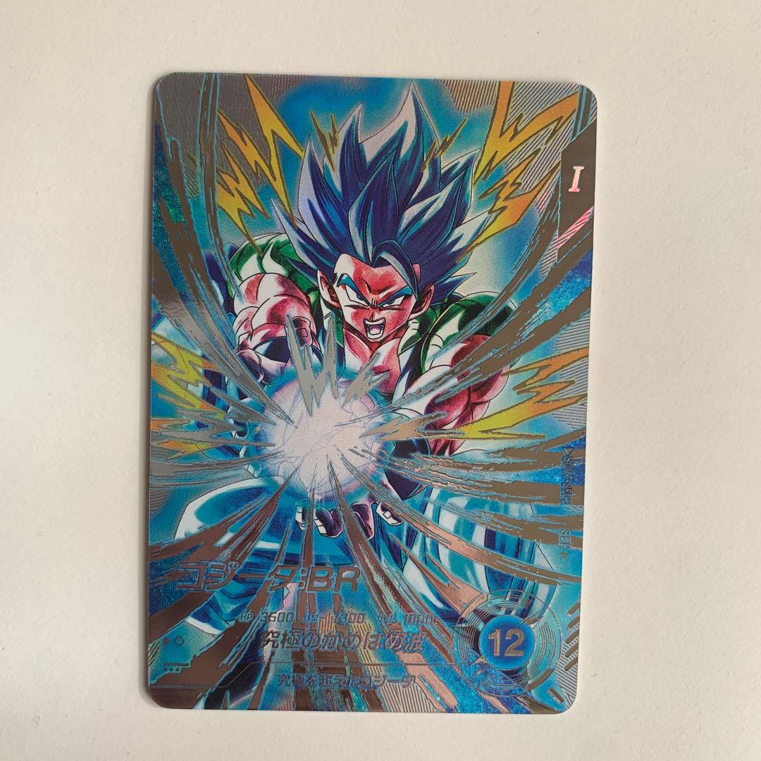 ゴジータ:BR SECパラレル　ドラゴンボールスーパーダイバーズ