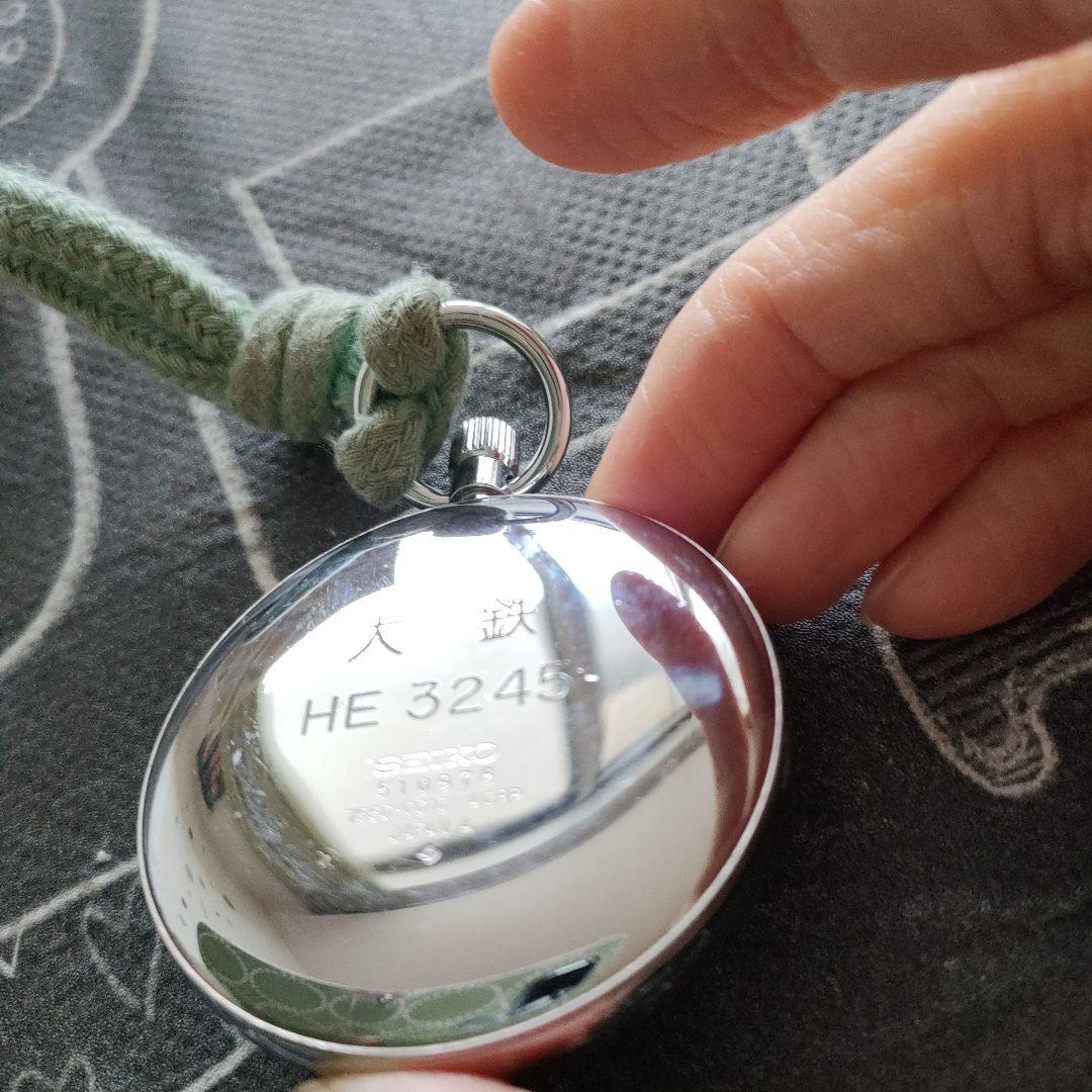 ＪＲ西日本　懐中時計