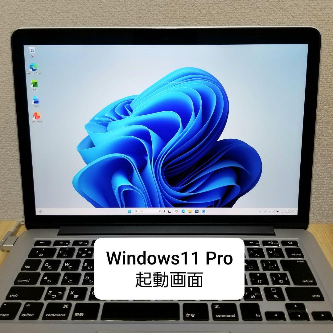 超美品 MacBook Pro 13インチ i7/16GB/SSD500GB